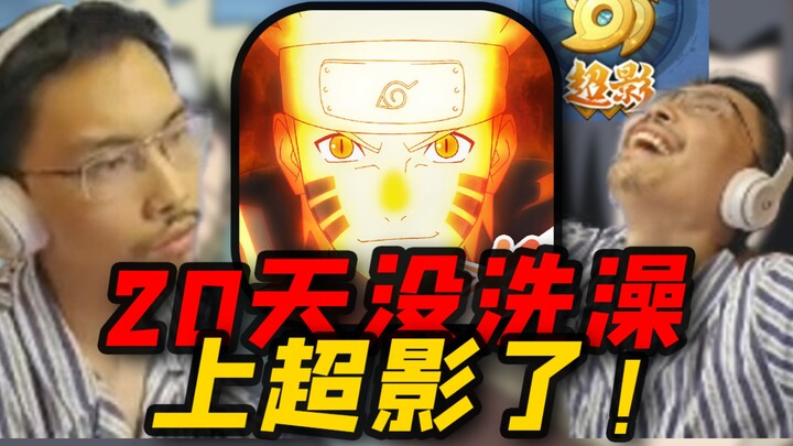 ฉันไม่ใช่ตัวตลก! จบแล้ว! ท้าไม่อาบน้ำ 20 วัน — ชายปริศนาสุดเหม็น! ผ่านศึกมานับไม่ถ้วนแต่ยังคงอยู่!