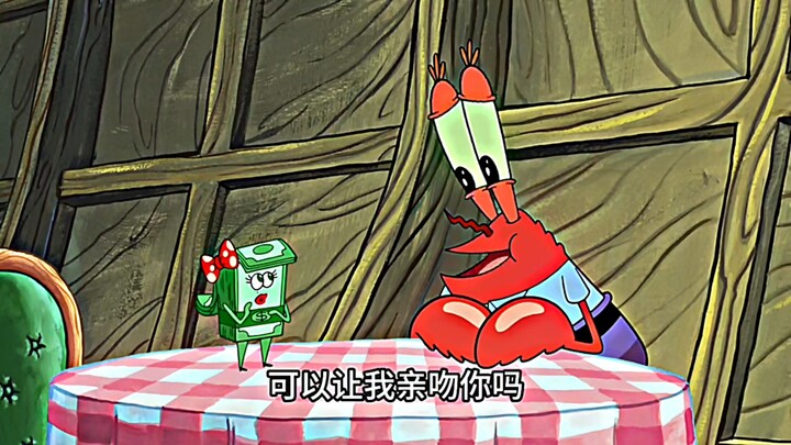 Mr. Krabs’ sweet talk (syrupy)