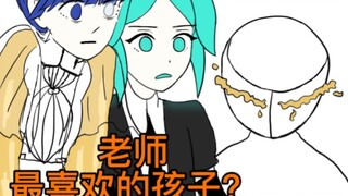 【宝石之国】老师最喜欢的孩子