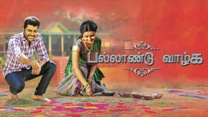 Pallaandu Vaazhga (2019) Tamil Full Movie