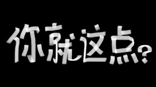 What does Charlotte say in Japanese?
