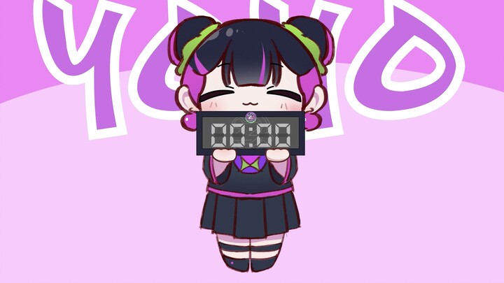 【ZUTOMAYO】At midnight, I’ll wake you up to listen to the real night!