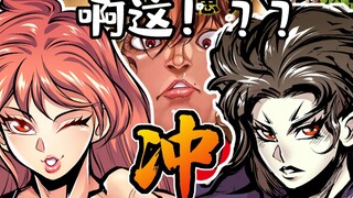 刃牙角色女体化第二弹！兄弟。。啊不姐妹齐上阵！