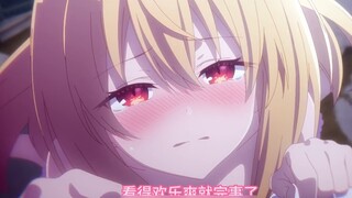 ตุลาคมใหม่: ความทุกข์ทรมานของแวมไพร์ที่อยู่บ้าน