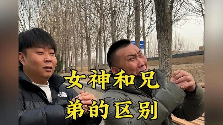 This is the difference between a bro and a goddess: just give him a pair of shoes and you’re practic