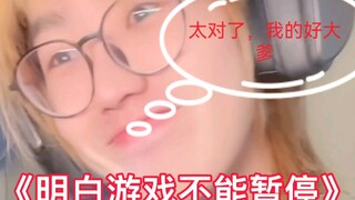 过年时的满级父母