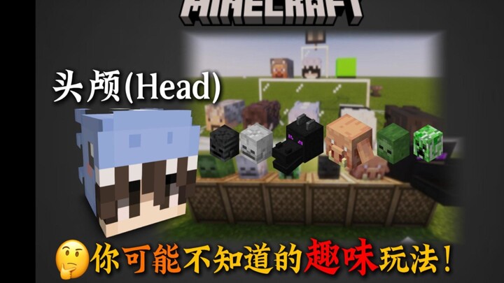 3 Minutes to Master Everything About Minecraft Skulls—Have You Been Missing Out on These Fun Gamepla