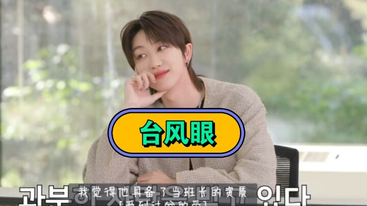 【Xu Minghao】satu-satunya idola K‑pop yang membentuk dirinya di pusat topan