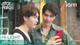 ไกด์นำทัวร์เป็นเหตุ | สถาบันปั้นดาว (House of Stars) EP3 | iQIYI Thailand