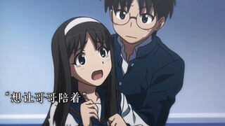 “哥哥的专属小尾巴థ౪థ ”