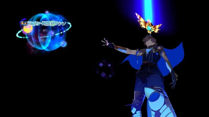 Fate Grand Order- FUN