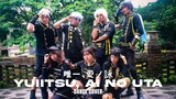 Tarian Rusak!! Umetora - Yuiitsu, Ai no Uta (唯一、愛ノ詠) || Dance Cover by ARS