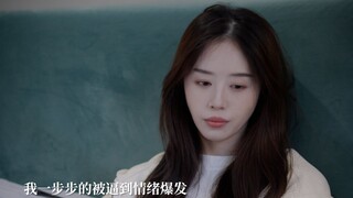 Emosinya memang sangat stabil, tetapi sebenarnya "stabilitas" ini justru merupakan pisau tumpul.