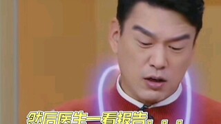原来大家不爱体检是有原因的！王耀庆：我可太害怕了～