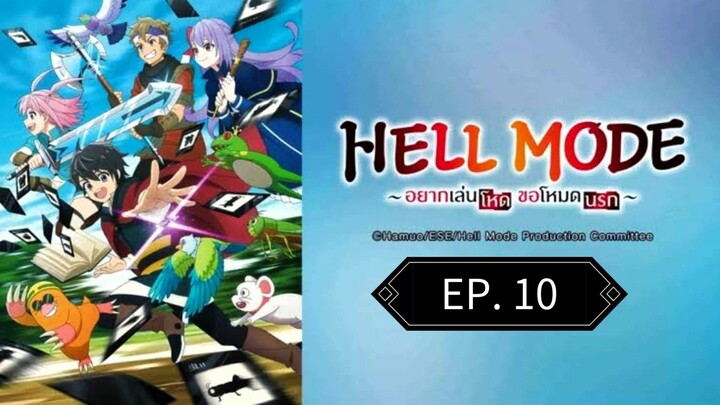 Hell Mode อยากเล่นโหด ขอโหมดนรก ตอนที่ 10 [ซับไทย]