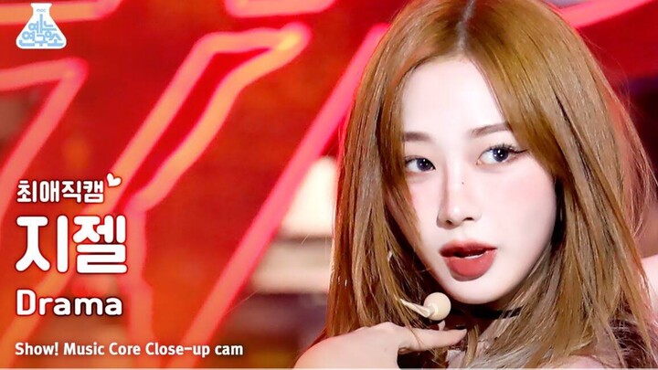 Ink Night Ice Rose | 231111 Music Core GISELLE “Drama” Stage Horizontal Raw Cut