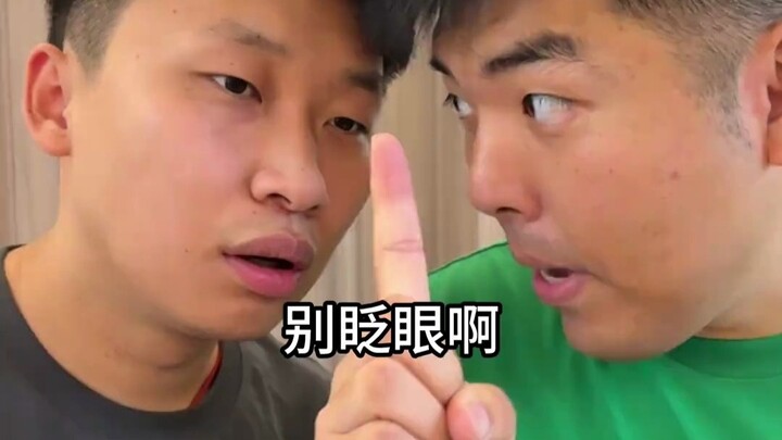 当我炫技失败被当场贴脸，不禁感叹，室友会幻术？