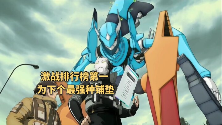 阔别三月没上游戏，大神刚回归就夺回排行榜第一
