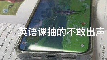 Turn on Genshin Impact to draw cards while you are in English class