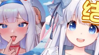 [咩栗] Is there a picture of us stacking our pp on P Station? I don’t want to see it!