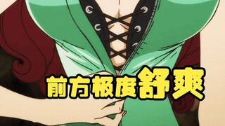 [Lupin III]Hormone surge! Welcome! Make you leave a like in 10 seconds!