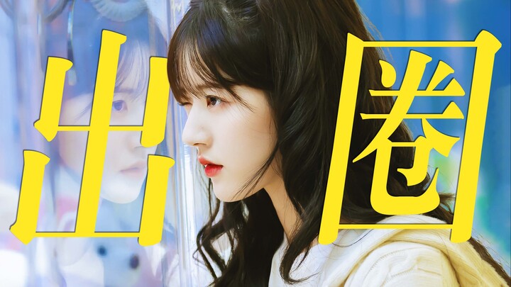 مذهلني... اتضح أن كل هذه الشخصيات الخارجة عن المألوف تؤديها تشاو لوسو!!