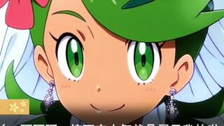 [Pokémon Novel] Are you a Platinum player?