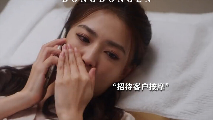 Bos: Yang penting bukan pijatnya, yang asli adalah nguping gosip!