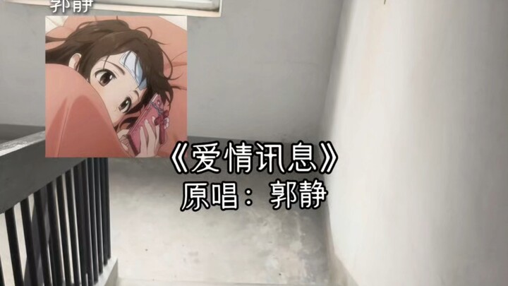 What does stuttering have to do with singing?