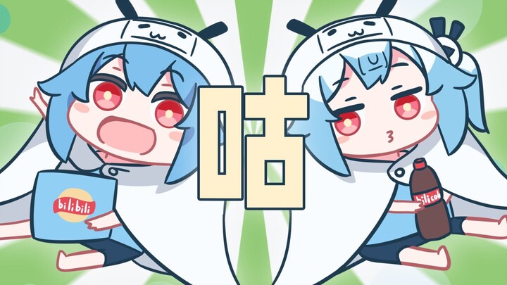【22娘×33娘】一直咕咕咕，一直爽！