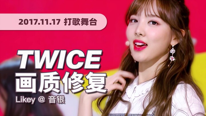 【4K 60fps】Energetic Hit from 7 Years Ago! TWICE “Likey” Performance Stage (171117) · UHD Restoration