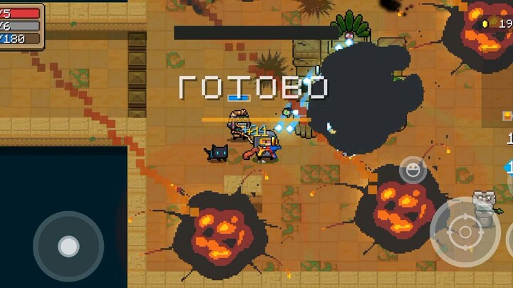 Доисторический колосс (Soul knight)