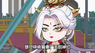 第21集：炼气士