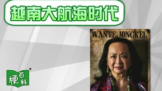 [สารานุกรมมีม] มีมเวียดนามคืออะไร? ยุคแห่งการสำรวจเริ่มต้นด้วยเหรียญทอง 200 ล้านเหรียญเหรอ?