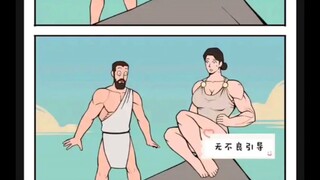 真正很幸福的西西弗斯