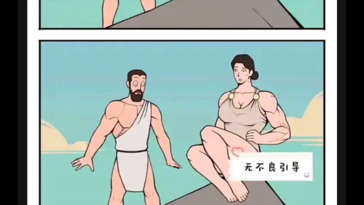 真正很幸福的西西弗斯