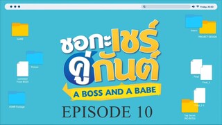 A BOSS AND A BABE - EPISODE 10