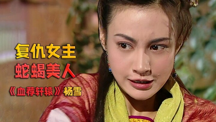 [Hong Kong Drama] The woman humiliated during a house search brutally beheads her own father in a ma