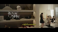 Deep Love Love Again (2024) ปมรักในรอยแค้น EP 16 [ซับไทย]