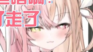 The beautiful girl artist Maomao went to Taobao to find materials for drawing chewing gum. What are 