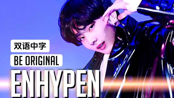 【4K】ENHYPEN 'Given-Taken'［BE ORIGINAL］نسخة رقص مع ترجمة ثنائية اللغة