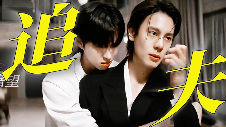 【Husband-Chasing Crematorium】"I will leave this world where you are, with my dignity." ◎【coperbank】❤