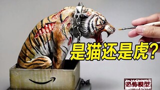 模型：弱不禁风小猫咪，养大变成凶猛老虎，你能接受吗？