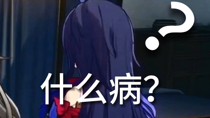 1个同行任务震惊希儿5次