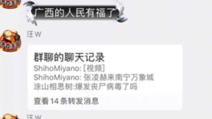 Left 4 Dead 2 at Nanning MixC