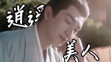 【行云混剪】到底是谁在说林更新油啊!?!?!?