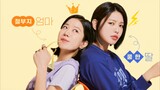 [ENG SUB] Not Others - Episode 12 (Final Episode)