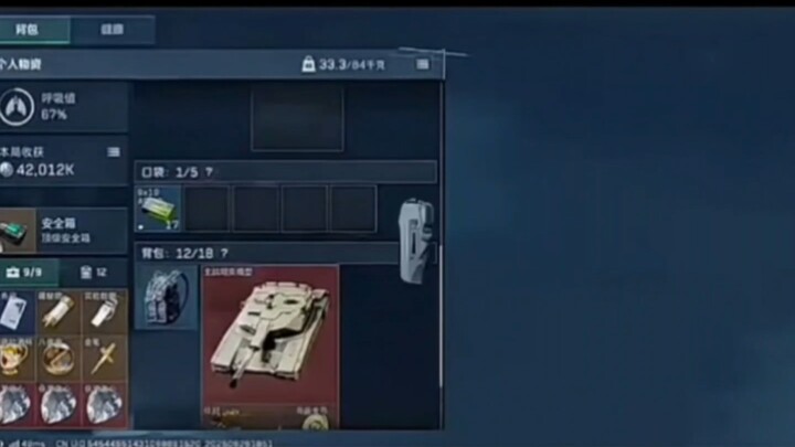 Ini benar-benar gila!