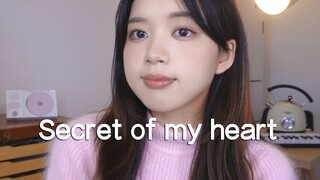 ย้อนกลับไปเมื่อ 20 ปีที่แล้ว ฟังเพลง Secret of My Heart ของโคนัน