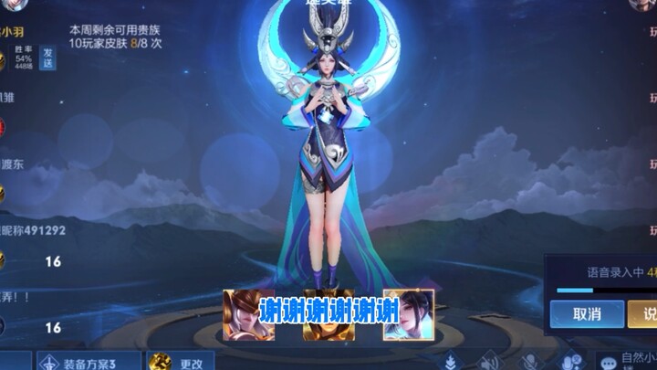 ชอบสกินของนวะนางมากจริงๆ!!!